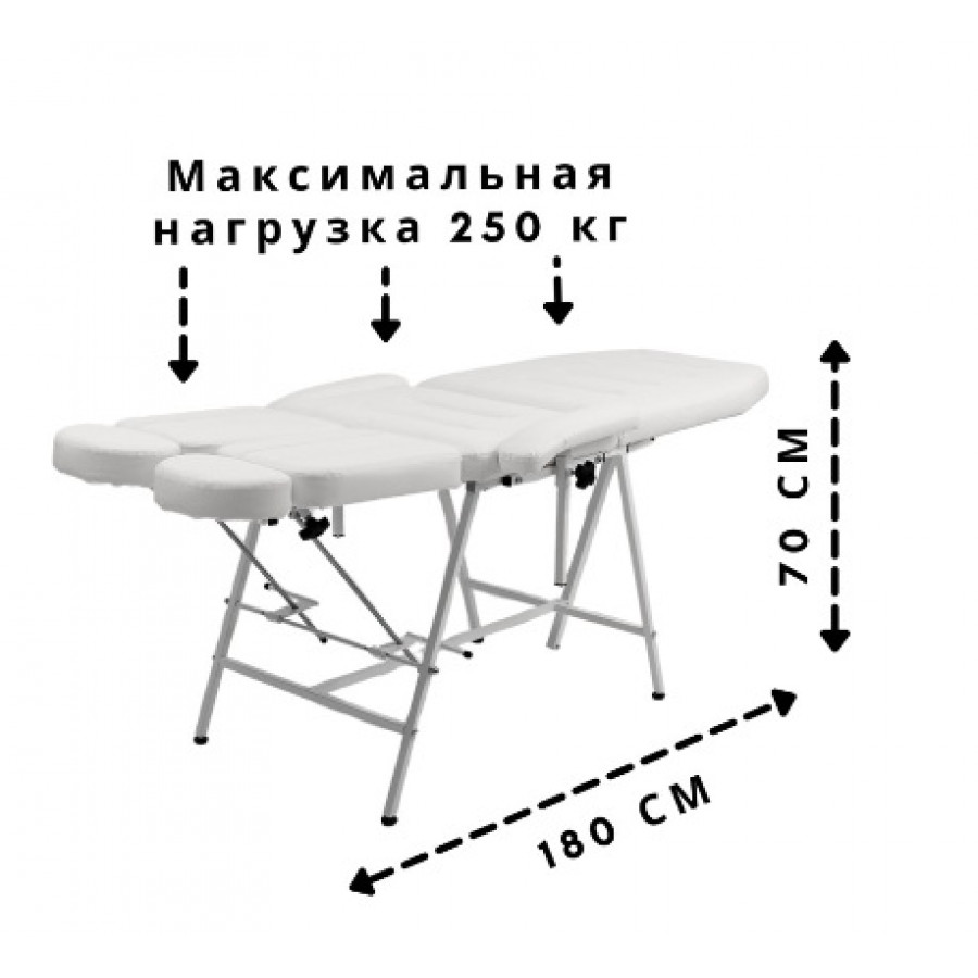 Кресло косметологическое "Горизонт 2" 