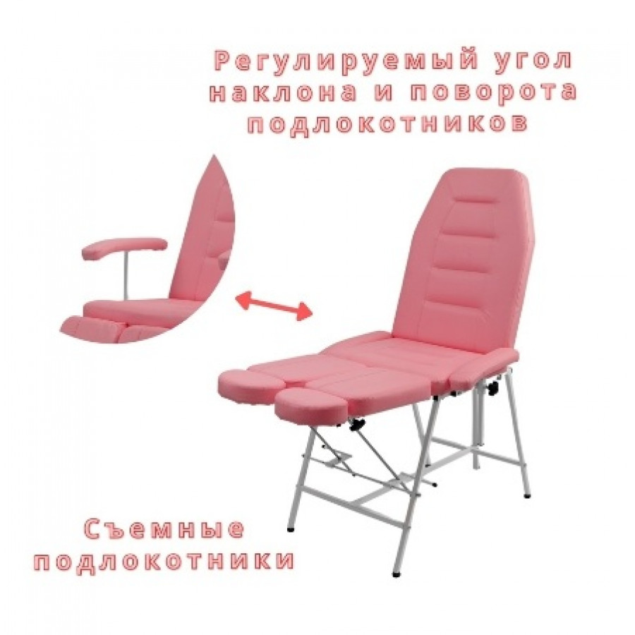 Кресло педикюрное Горизонт розовое
